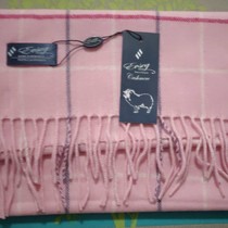 Mongolian EVSEG Friendship 100% Cashmere Scarf