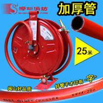 Minshan fire hose reel 25 meters fire hydrant accessories box 20 meters fire pipe hose hose ring disc turntable