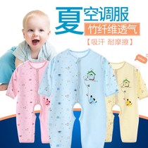 Bamboo fiber pajamas baby spring and autumn 4568 thin section three five six seven eight nine months of four seasons pure cotton baby coat