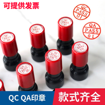 QCPASS Seal QA Digital Seal 1-10 Number Chapter Conformity Badge Product Inspection Inspection Seal Round Seal