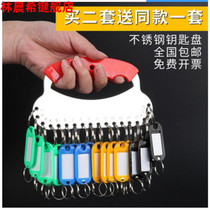 Hanging New Plastic Mark Hanging Tag Key Classification Stickers Mini-Key Cards Classification Card Personality