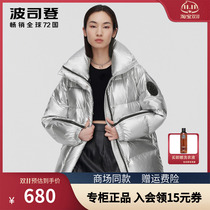 Bosidengs new down jacket womens medium puff bright fashion trend warm bread B10143164