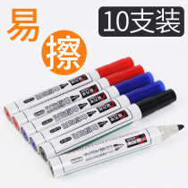 10 Jin Wannan whiteboard pen erasable ink blackboard drawing pen water-based erasable childrens whiteboard brush teacher