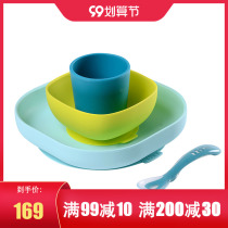 BEABA baby food bowl silicone suction cup spoon four-piece set baby dinner plate children anti-drop tableware