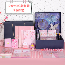 Net red ins Cartoon cute Primary school students with a girls Heart Tanabata Valentines Day Japanese furniture gift box Upgraded version of the school set Holiday Birthday gift blessing gift gift beautiful value gift box