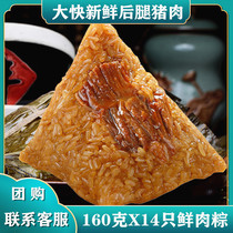 Jiaxing specialty meat zongzi Hengyuanzhai vacuum fresh meat dumplings breakfast fresh bulk salty meat dumplings handmade large dumplings