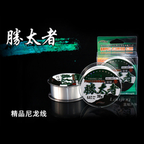 200 rice fishing line pole rod line sea fishing line anchor fishing line long nylon line 10 thick