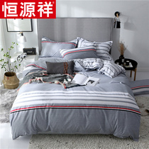 Hengyuanxiang plant cotton four-piece wash bed sheets quilt cover student dormitory three-piece set set autumn warm