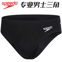 Speedo swimming trunks Mens triangle mens swimwear Sexy professional training Classic printed spa mens swimming trunks