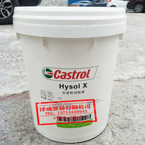 Castrol Hysol X Semi-synthetic water-soluble cutting fluid Castrol Hysol R Semi-synthetic cutting fluid