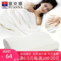 Fuanna home textile space memory pillow slow rebound neck pillow Mens and womens pillow core pillow core adult butterfly type
