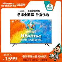 Hisense 43 inch HD smart wifi network flat panel home bedroom 43E2F LCD full screen TV 50