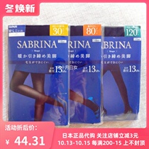 Beautiful leg plastic thin pressure socks Japan GUNZE County is sabrina hot pantyhose autumn sock