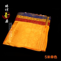 Buddhas Incense House Concealed 8 Auspicious Pure Yellow Buddha Hall Decoration Drape Wall Hanging Curtain Table Surround Puma Buddhist Supplies