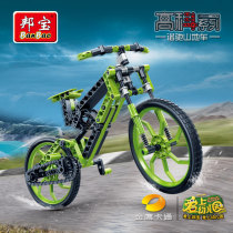 Clearance Bangbao snowmobile bike building block model children Boy Lego assembly toy gift 6-12 years old