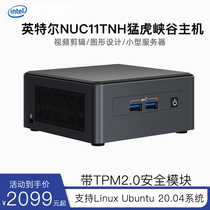 Intel Intel Commercial NUC11 generation Tiger Tiger Canyon NUC11TNHi3 v5 v7 Pro Mini portable host mini workstation computer belt
