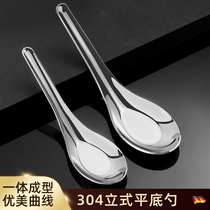 304 stainless steel spoon small home with tablespoon children baby spoon thicker old floor large quash drink tablespoon