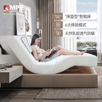 MPE modern minimalist latex smart mattress multifunctional double bed home master bedroom electric lift bed 1 8m