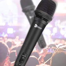 Ledong H5 H6 high-fidelity dynamic microphone live stage performance K song professional microphone wired microphone