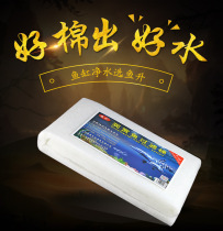 Fish liter aquarium white cotton biochemical cotton purification sponge filter material thickening encryption high permeable fish tank filter Cotton