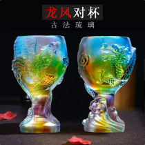 Glass dragon and phoenix cup decoration sister wedding gift practical girlfriends atmospheric high-end luxury crafts