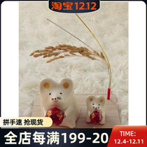 January 6th Beijing spot Japanese make House kiln 2020 Year of the Rat