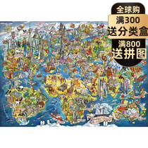 (Spot) cartoon world map gibsons UK imported puzzle 1000 pieces 2000 pieces
