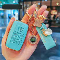Apply Land Rover Range Rover Key Set Discovery Version Aurora Range - Range - Rover Discover Vehicle Discover Guardian Driving Backs
