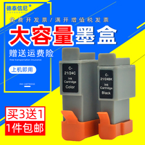 DAT for Canon BCI-21BK Cartridge BCI-21C Cartridge BCI-S100SP 2000SP 2100SP 4650 Printer Cartridge
