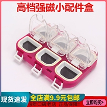 Fishing Gear Accessories Box Suction Iron Type Small Pieces Case Iso Fishing Accessories Box Plastic Accessories Box Fish Goods