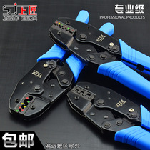 Upper craftsman crimping pliers ratchet type terminal insulated terminal plug spring crimping pliers DuPont terminal pliers