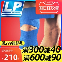 American LP knee pads sports LP691 running badminton basketball walking protective bandage pressure knee pads