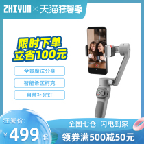 Zhiyun q3 mobile phone stabilizer vlog video shooting Three-axis image stabilization handheld gimbal selfie balancer smooth