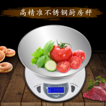 Hongshi kitchen scale precision baking electronic scale 0 1g high precision household food scale gram weighing electronic scale small