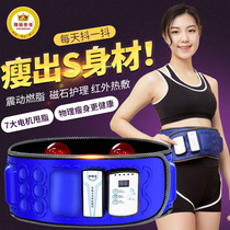 Slimming Machine weight loss shaking machine lazy whole body heating slimming belt lower abdomen thin belly thin belly