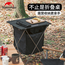 NH Noker foldable soft noodle container suitcase package self-driving parade suitcase camping portable picnic table
