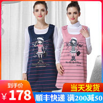 Add incense radiation protection clothing Maternity clothing Radiation protection clothing for pregnant women Apron pregnancy computer radiation office workers
