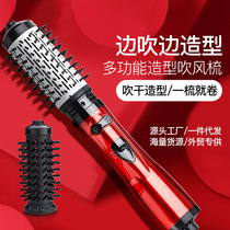 Cross-border explosion-style two-in-one constant temperature automatic hair comb Wave roll large roll hot air comb Fluffy blowing comb perm comb