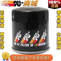 KN oil filter PS-1002 Fit Ford Focus Mustang Lincoln Mazda 6 Land Rover Aurora Pentium grid
