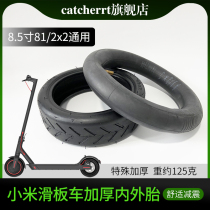 Xiaomi electric scooter tire inner and outer tire 8 5 inch 81 2x2 Mijia 1S inflatable M365 universal pro tire