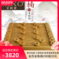 Chess set Minbei Nanzhu carbonized engraving line Chinese chess pier Chess plate Nanzhu chess bamboo box