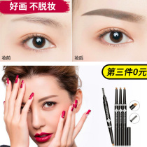 Taiwan VEECCI automatic rotating diamond eyebrow pencil color rendering belt brush Waterproof and sweatproof Vizi
