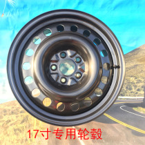 Suitable for Accord Civic CR-V Civic Ling Pai Odyssey Bingzhi Jade special wheel rim 17 inch iron