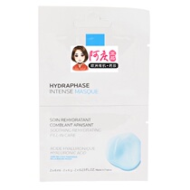 Spot Lihe Quan Li Run dense moisturizing mask 6ml * 2 single piece of water moisturizing spike hibiscus honey