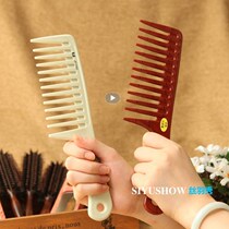 Hair comb female curly hair comb household large ruler wide tooth plastic hair tool large curly hair wet hair large tooth comb