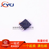 New LM4890 4890 LM4890S audio power amplifier IC patch MSOP-8