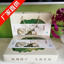 Hangzhou specialty Tianhe brand Osmanthus Lotus seeds West Lake Lotus root Pure lotus root powder 700g gift box instant West Lake Lotus root Ulva