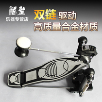 Dragon Sheng stepping hammer Holder drum single foot pedal double chain drive jazz drum bottom drum hammer p100