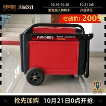 Genuine spot portable Daze power 5KW digital generator TO6000IS on-board home intelligent remote control