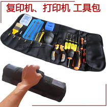 Copier repair kit set Graphic printing Digital quick printing Engineering equipment Printer disassembly plus powder